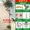 Simulação Casca de Bambu Plástico Filme Decoração Tubo de Água Flor Artificial Esgoto Folha de Bambu Nó de Bambu Tubo de Bambu Cobertura de Tubo Galho
