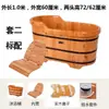 Cubo de Baño de Fumigación con Tapa, Cubo de Madera Maciza, Cubo de Baño Engrosado, Fumigación para Todo el Cuerpo de Adultos en Casa con Tapa