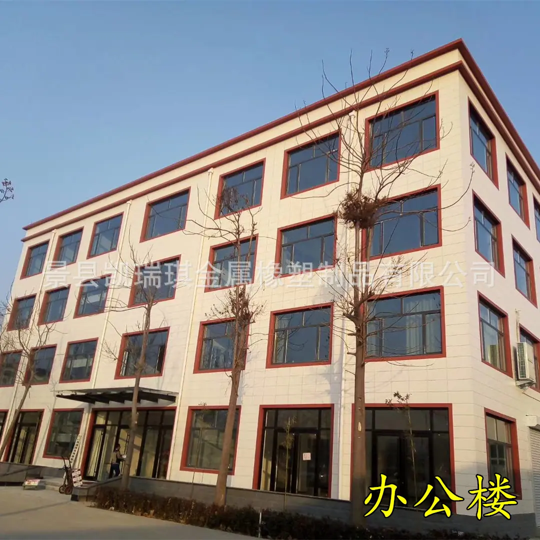 办公楼.jpg