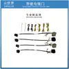 Adequado para Modificação de Carro Trumpchi Gm8 M8 Gs7 Gs8S Gs8 Fechadura Inteligente de Porta Porta com Sucção Elétrica
