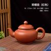 170ml, 280ml, 450ml, 580ml Bule de areia roxa Yixing bule de areia roxa fabricante de chá conjunto de chá kung fu