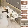 Estante de baño para tocador montado en la pared, organizador de almacenamiento sobre el lavabo, instalación sin taladro, adecuado para encimeras y lavabos de baño
