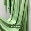 Tela de Seda de Leche para Fondo de Boda, Tela Decorativa de Fondo para Transmisión en Vivo, Buena Caída, Material DIY de Diseñador