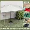 Sombrilla Parasol de Exterior, Media Sombrilla de Pared, Sombrilla de Jardín para Terraza al Aire Libre, Sombrilla Solar para Balcón, Sombrilla para Puesto de Café en Villa