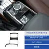 Adequado para 13-18 Mercedes-Benz Classe G Modificação de Interior de Carro Fibra de Carbono Controle Central Cd Multimídia Conjunto Completo