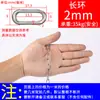 Cadena cadena de acero inoxidable 201 eslabón corto eslabón largo elevación colgar etiqueta protector de luz columpio para perro mascota secado de ropa cadena de hierro galvanizado