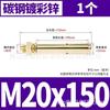 Tornillos de expansión estándar nacional, pernos de expansión, extraíbles para techo, extraíbles de hierro galvanizado con revestimiento de color M6M8M10M12