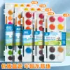 Pintura de Acuarela Sólida de Color Real para Estudiantes de Primaria, Paleta de Pintura de 36 Colores, Pintura Gouache Lavable y Portátil para Jardín de Infancia