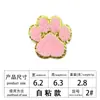Toalla con Borde Dorado Brillante de Pata de Oso Bordado Arcoíris Tela para Bordar Fabricante Parche Listo para Usar Creativo DIY