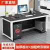 Mesa de escritório para funcionários, mesa de computador para uma pessoa, tampo de mesa simples, escrivaninha moderna minimalista para uso doméstico