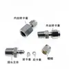 Acero Inoxidable 316 Adaptador Recto Roscado Rc/Zg/Pt Adaptador de Rosca Interna Zg1/4-1/8 Pt1/4-1