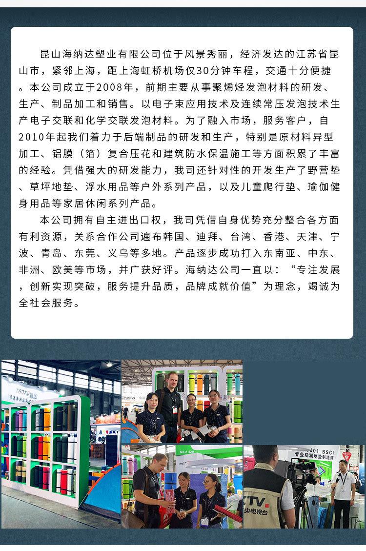 详情页