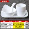 Vajilla Especial para Restaurantes de Hot Pot, Hoteles y Posadas, Juego de Cuenco y Plato de Plástico Imitación Porcelana, Juego de Mesa Blanco Melamina Comercial de Cuatro Piezas