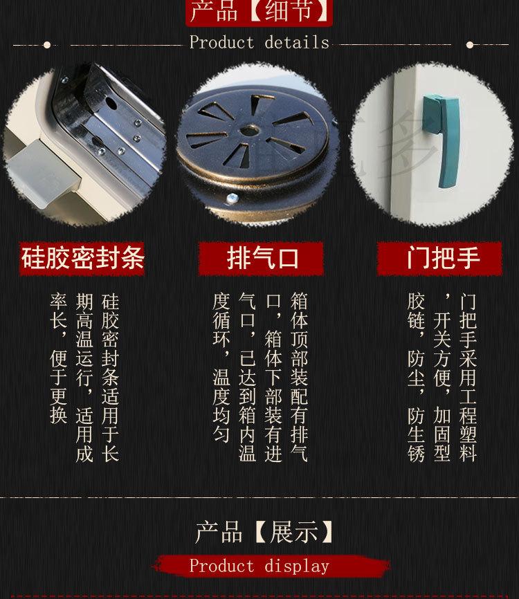 干燥箱 (5).jpg