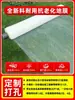Mulch branco para plantio de vegetais, conservação de calor, mulch branco espessado, filme plástico preto para estufa, papel plástico para plantio agrícola