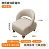 Taburete Deslizante Estilo Soporte para Teléfono Móvil para Sala de Estar, Nuevo Modelo 2026 Taburete Pequeño con Ruedas Universales, para Limpieza del Hogar y Uso junto al Sofá