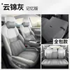 Funda de Asiento Especial Pentium Yueyi 03 Modelo Nuevo 2025 Cojín para Asiento de Coche Funda de Asiento de Cuero de Cobertura Total Universal para Todas las Estaciones