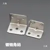 Suporte de Canto de Ferro para Móveis / Conector de Reforço em L / Cantoneira de Suporte para Prateleira / Suporte Triangular de Ferro 90 Graus para Placa de Madeira