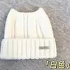 2026 Chapéu de Tricô com Orelhas de Gato para Mulheres, Novo Estilo Outono e Inverno, Chapéu de Lã Quente e Grosso, Fofo e Juvenil, Faz o Rosto Parecer Menor, Touca