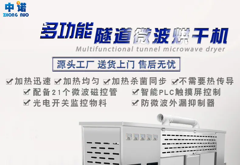 中诺详情_01.jpg