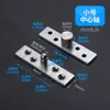 Bisagra Gruesa de Acero Inoxidable de 360 Grados para Puertas de Madera, Bisagra de Puerta Invisible, Bisagra Superior e Inferior, Bisagra Oculta