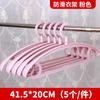Percha de plástico Daily Dip para tienda de ropa, soporte para ropa, hogar, giro, flor, multicolor, para ropa de adulto, para ropa húmeda y seca, venta al por mayor