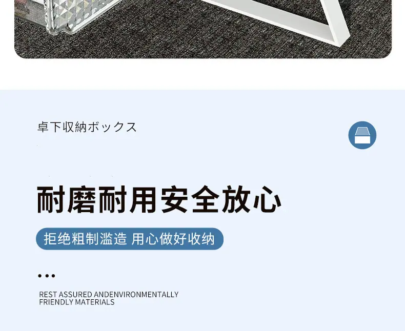 抽拉收纳盒详情_04_副本