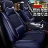 Adequado para Assento de Carro Dongfeng Yueda Kia Running Kia Ruiou Capa de Assento de Carro