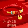 Pulsera de Hilo Rojo con Amuleto de la Suerte Pequeño de Oro Puro 999, Tejida a Mano con la Palabra '' y Cierre de Seguridad, Venta al por Mayor para Fuentes de Transmisión en Vivo