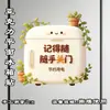Recuerda cerrar la puerta. Pegatina magnética para refrigerador, superficie plana acrílica, pegatina de refrigerador con recordatorio diario de conocimiento, regalo para amigos