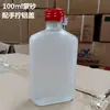 Botella de licor 2-2 botella de vino pequeña vidrio vacío 100ml con tapa botella de degustación 250ml medio kilo