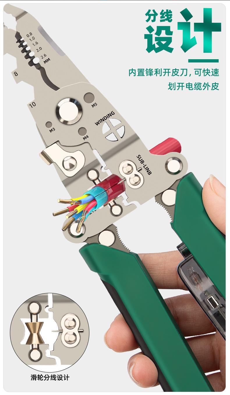 恒森测电剥线钳_03.jpg