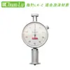 Probador de Dureza Shore Marca Yi Shao Probador de Dureza de Caucho Plástico Tipo LX-A/O/D Probador de Dureza Portátil de Mano
