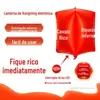Balão de Ano Novo 2026 Balão Eletrônico Formato Lanterna Kongming Balão de Ano Novo Manual DIY Redação Balão de Bênção