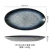 Prato de Peixe Estilo Japonês Cerâmica para Casa Louça Prato Oval Prato para Peixe Cozido Criativo Grande Novo Prato para Servir Peixe Cozido