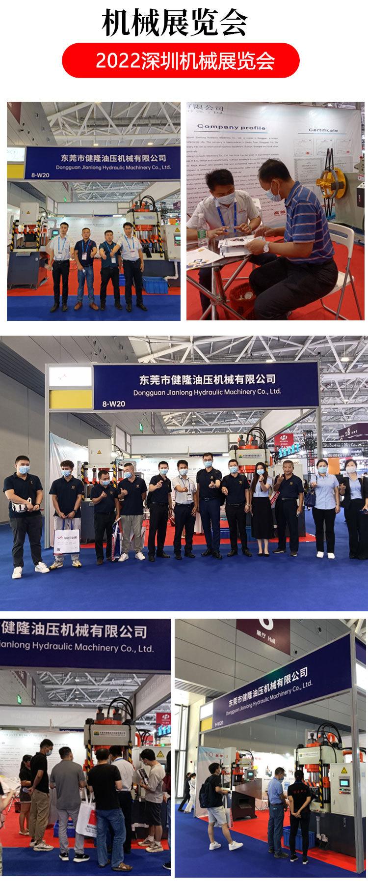 200吨多工位详情_11