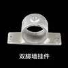 Conectores Padronizados para Proteção de Bordas, Conectores de Ferro Fundido, Acessórios para Corrimão de Escada de Obra, Tubos de 48mm, Outros