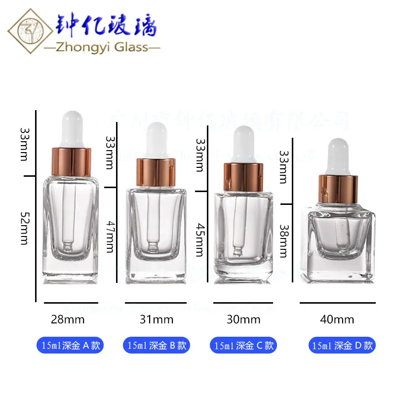15ml尺寸1.jpg