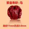 Arena Dorada Púrpura de Alta Pureza Cinnabar Accesorios Colgantes de los Doce Zodíacos Cuentas Arena Imperial Cuentas Sueltas Pulsera Collar Cuentas Redondas