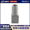 Adaptador conector conversor de acessórios para aspirador de pó aplicável SC861/861A ZL601/601R