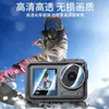 Para DJI Dajiang action2 Pantalla HD a prueba de explosiones Película de vidrio templado Película para lente de cámara action2