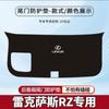 Adequado para Modificação e Decoração de Carro Lexus Rz450E Protetor Anti-Chute para Porta-Malas Proteção Anti-Colisão e Antiderrapante para Tampa Traseira do Porta-Malas