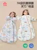 Saco de dormir para bebé Aiying Room Primavera, Otoño e Invierno Temperatura Constante Bebé Recién Nacido Integrado Seta A prueba de patadas Colcha para Todas las Estaciones