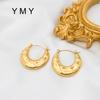 Pendientes de oro de 18 quilates con hebilla de oreja de acero de titanio liso con temperamento simple y textura en forma de U de tendencia de gran sentido.