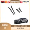 Liposi es Adecuado para Tiras Embellecedoras de Faldones Laterales Byd Han, Modificación Exterior, Tiras de Protección de Carrocería y Accesorios de Faldones Laterales