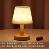 Lámpara de mesa pequeña de tela creativa, lámpara de mesita de noche, luz nocturna recargable con control remoto, lámpara de protección ocular para alimentar al bebé, lámpara de dormitorio para dormir, iluminación ambiental