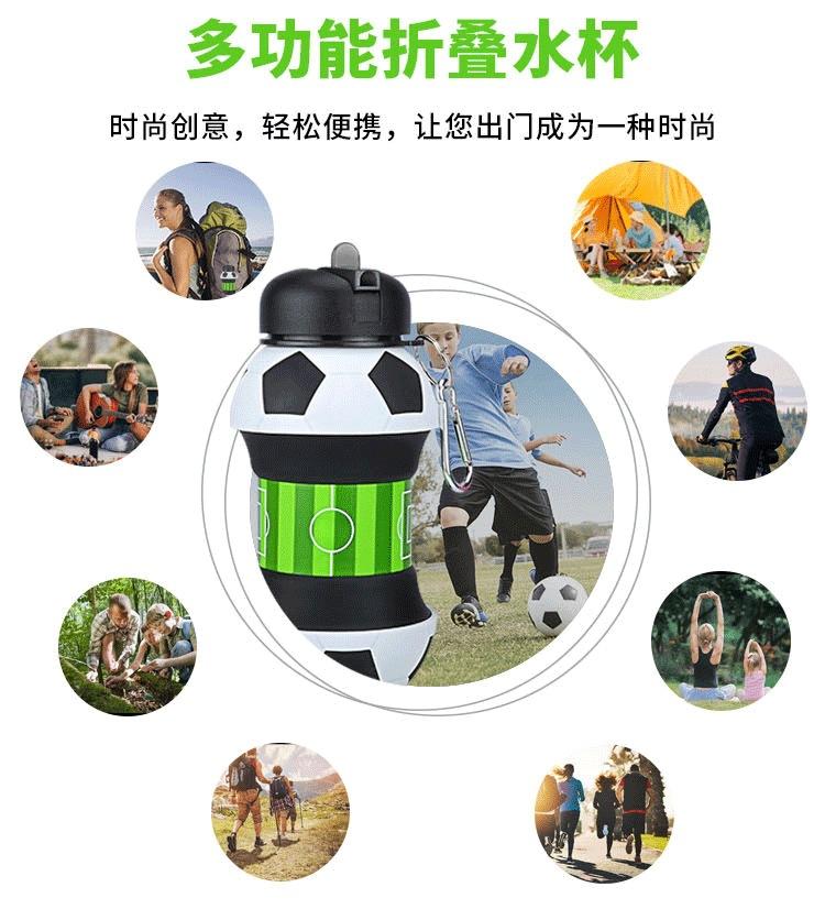  旅行水杯