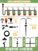 Aspersor universal de doble cabezal para insertar en el suelo, cabezal de aspersor universal, sistema de riego automático, rociado atomizador, enfriamiento, reducción de polvo