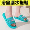 Zapatillas de Cristal con Aire Acondicionado Zapatillas de Baño para Casa de Baños con Fugas Antideslizantes Verano Nuevo Zapatillas de Plástico para Hombre Zapatillas de Baño para Pareja