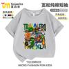 Camiseta de Manga Corta para Niños Tongtongge Hombre de Palo de Madera Ropa Tungtungsahur Verano Cuello Redondo Tops para Niños y Niñas